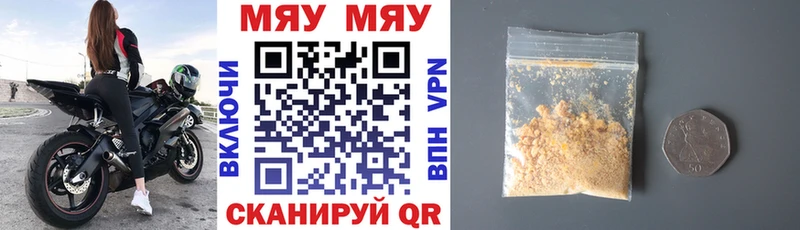 Какие есть наркотики Барабинск МАРИХУАНА Меф мяу мяу Бутират АМФ ГАШ Альфа ПВП Cocaine