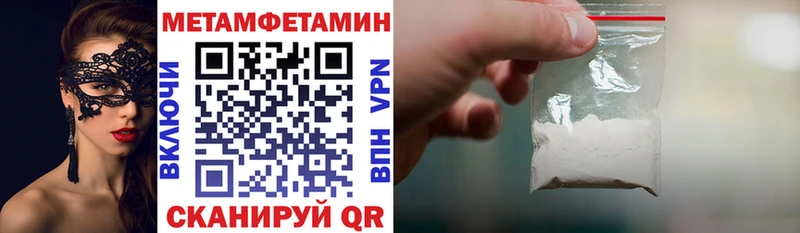 АМФ Premium  блэк спрут рабочий сайт  Барабинск 