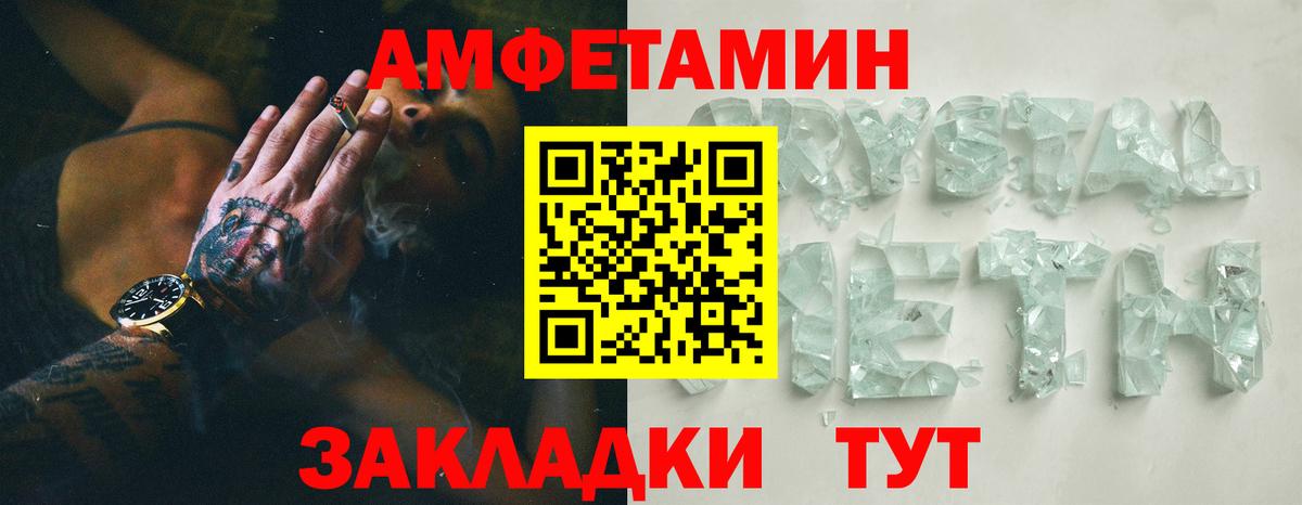 сайты даркнета какой сайт  Амфетамин 97%  АМФ  Вход с VPN  Барабинск 