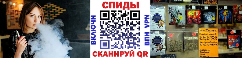 БУТИРАТ жидкий экстази  Барабинск 