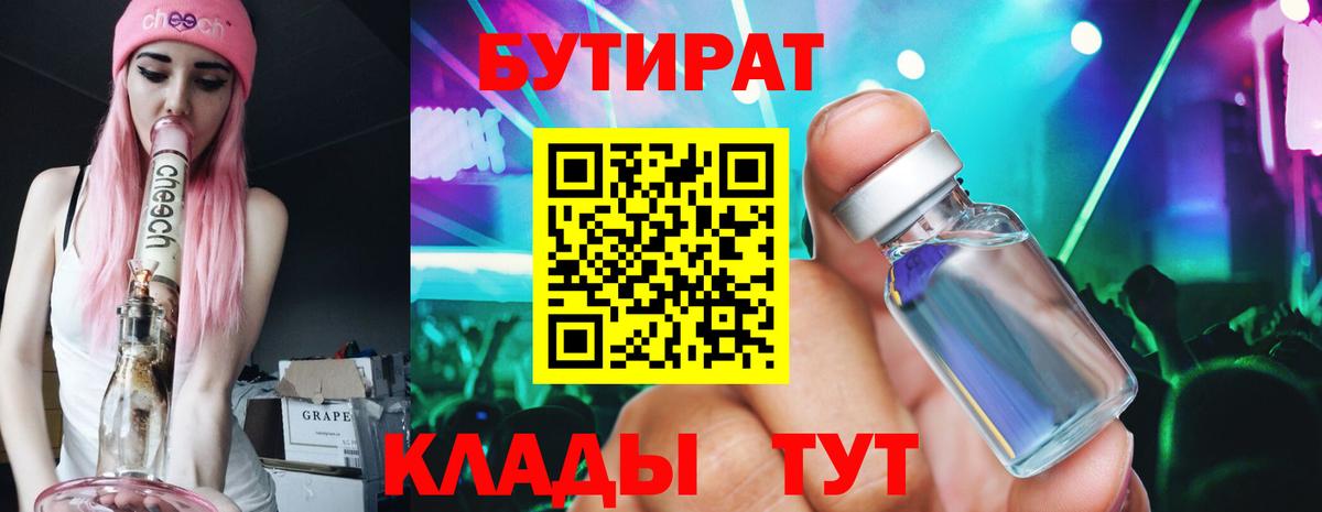 ТГК  ГАШ  COCAIN  А ПВП СК кристаллы  Барабинск  МЕФ   Вход с VPN 
