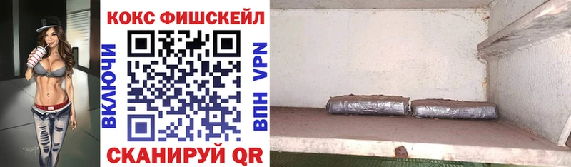 COCAIN Эквадор  даркнет сайт  Барабинск 