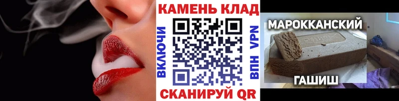 кракен ссылки Барабинск ГАШИШ хэш цены