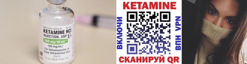 МЕГА   Барабинск  Кетамин ketamine 