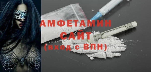 дистиллят марихуана Вязьма