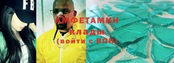 дмт Вяземский