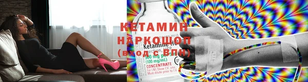 дистиллят марихуана Вязьма