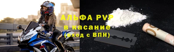 МДМА Горнозаводск