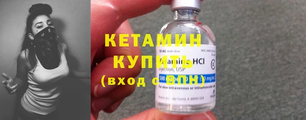 дистиллят марихуана Вязьма