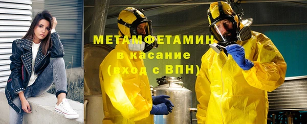 дистиллят марихуана Вязьма