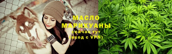 дистиллят марихуана Вязьма