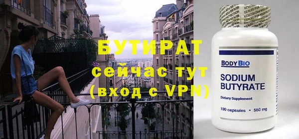 дмт Вяземский