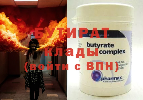 дистиллят марихуана Вязьма