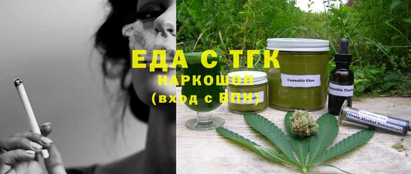 дистиллят марихуана Вязьма