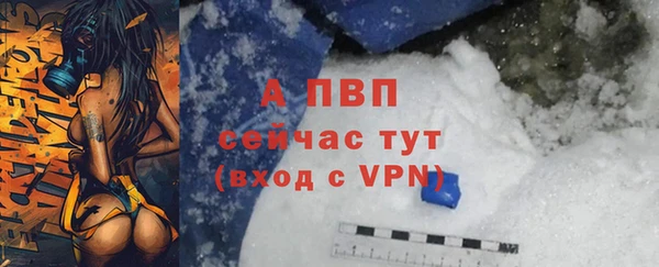 дистиллят марихуана Вязьма