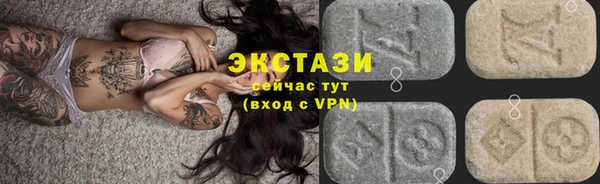 дистиллят марихуана Вязьма