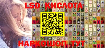 PSILOCYBIN Туймазы