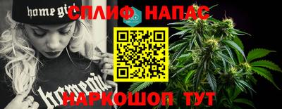 марихуана Тулун