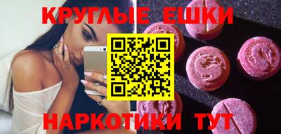 мдма Тула
