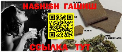 марихуана Тулун