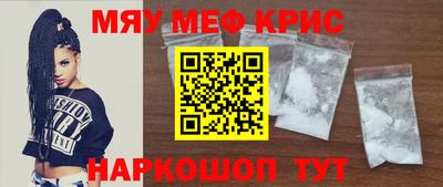 мдма Тула