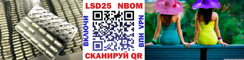 МЕГА   купить наркотики сайты  Барабинск  Лсд 25 экстази кислота 