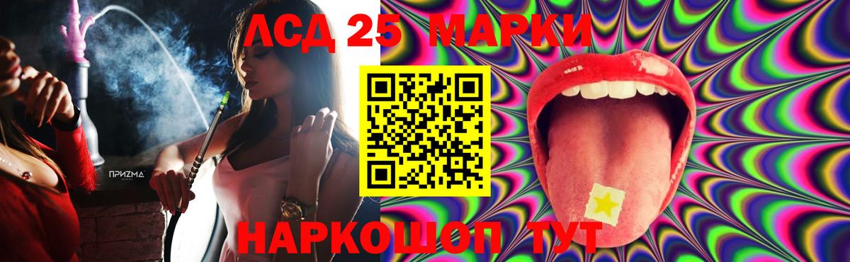 Лсд 25 экстази  LSD-25 экстази ecstasy  Барабинск  Вход с VPN  LSD-25 экстази кислота 