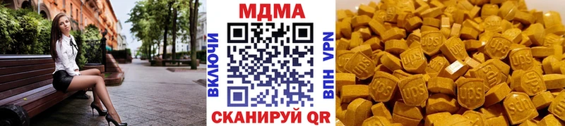 МДМА crystal  купить наркотик  Барабинск 