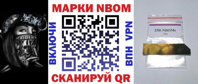 Марки 25I-NBOMe 1500мкг  KRAKEN вход  Барабинск 