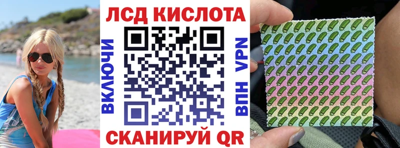 Марки 25I-NBOMe 1,8мг Барабинск
