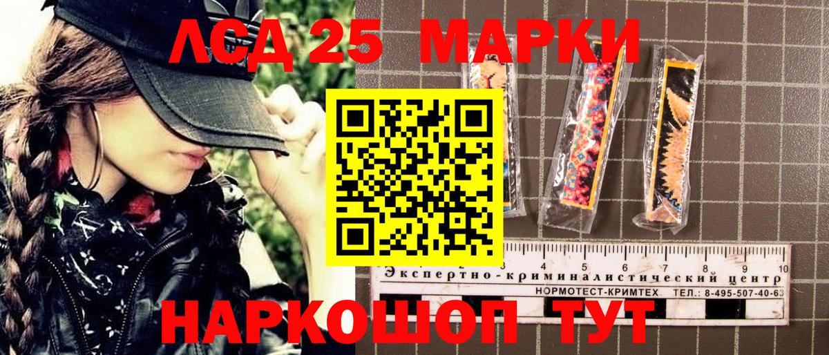 МЕФ Барабинск