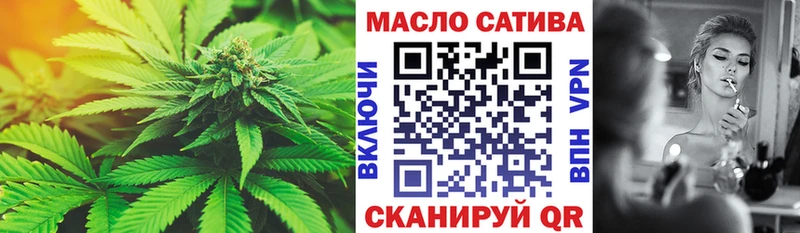 гидра вход  Барабинск  Дистиллят ТГК жижа 