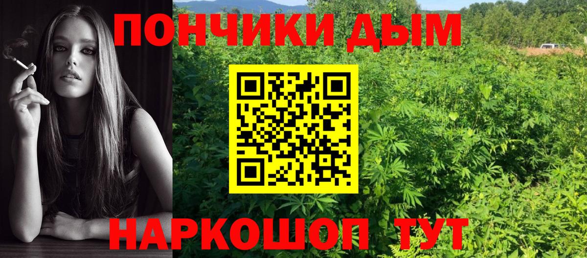 Конопля LSD WEED  Каннабис сатива  Конопля Bruce Banner  Барабинск  Вход с VPN 